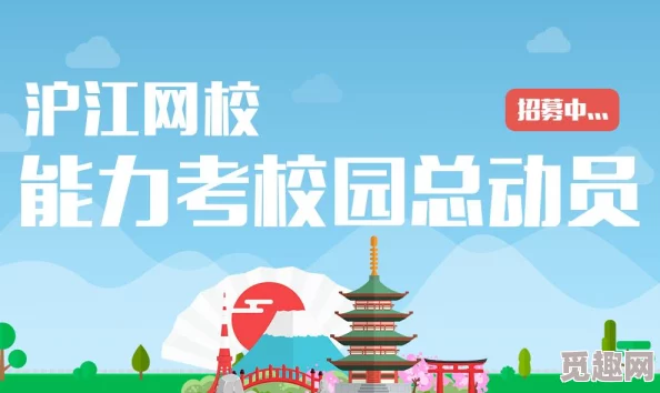 生格校园pop11高中：积极推进素质教育，提升学生综合能力与创新思维的多元化实践活动成效显著