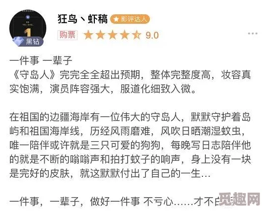 刺激羞羞张开腿进入呻吟c到出水流水漫画引发热议，网友纷纷讨论其内容与表现手法的独特性