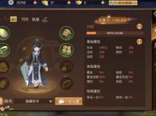 古剑奇谭OL游戏中藻晶刷取地点及获取方式详解