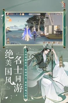 《忘川风华录》游戏深度解析：输出型名士全介绍与揭秘