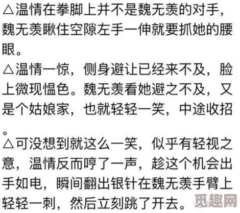 将军与公主各种做高h，竟然引发了全城的热议，网友们纷纷表示无法接受这一情节发展！