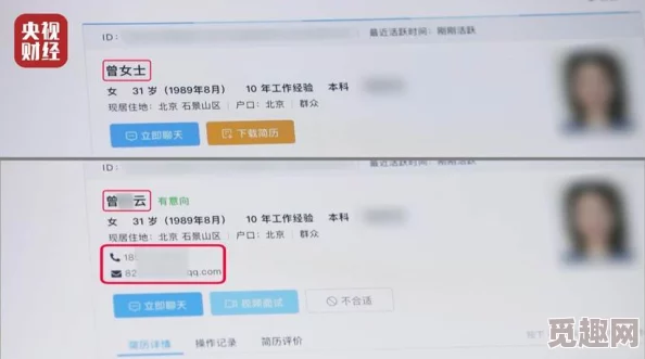 日韩精品视频网惊现重大泄密事件，数百万用户隐私信息遭曝光，引发社会广泛关注与讨论！