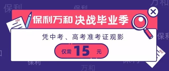 道宗兑换码大放送：九个真实可用兑换码，限时免费领取！