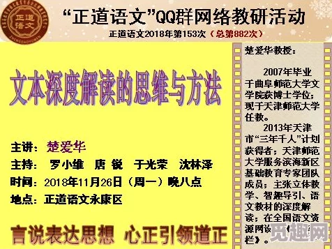 特黄特色一清二楚：深度剖析中国特色社会治理的成功经验与实践启示