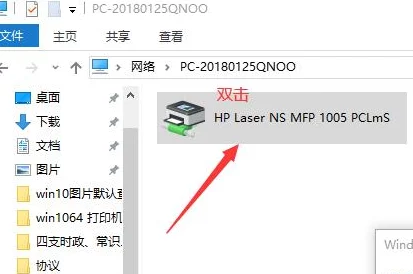 win11打印机共享：了解如何在Windows 11系统中设置和管理打印机共享，以便多台设备能够方便地使用同一台打印机