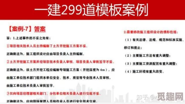 丰年经的继拇中文3的教育应用：最新进展与实践案例分析，助力语言学习与文化传承