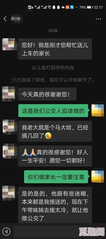 太久永久回家地址tai9.tv 保存永不迷路，全球用户涌入，瞬间掀起网络热潮，竟然引发奇迹！