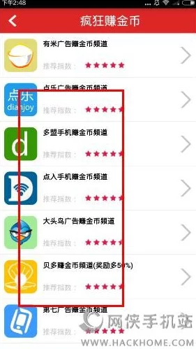 成品短视频app的推荐功能：分析其算法机制与用户体验对内容发现的重要性及影响