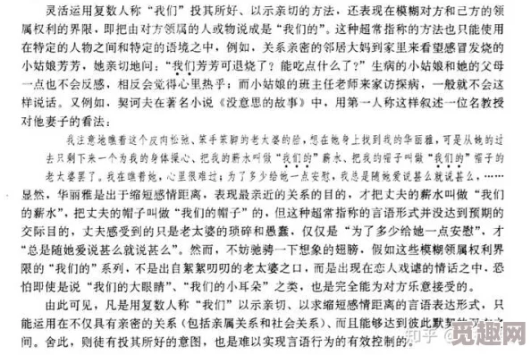 色老头粗大进进出出小说：近期网络文学热潮引发的社会讨论与文化反思，背后隐藏着怎样的创作动机与读者心理？