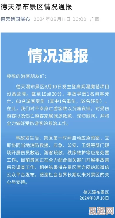 在线羞羞视频：新兴平台引发用户热议，隐私安全与内容监管成焦点话题