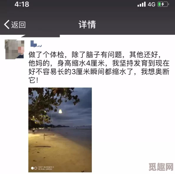 做羞羞的事情的免费视频：近期网络热议，如何在安全环境下享受成人内容？