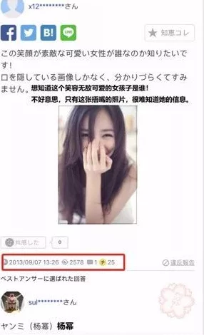 女主享受一群舌奴伺候，竟然引发全网热议，网友们纷纷表示无法理解这种奇特的生活方式！