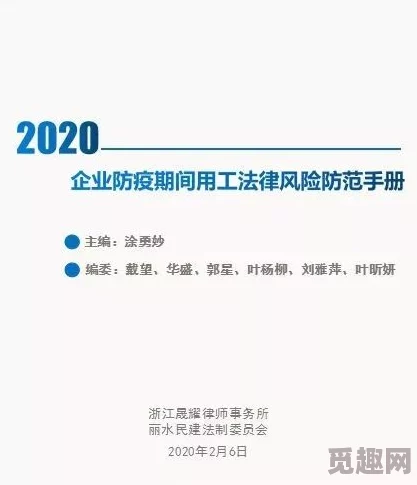 黄色片网战：新兴平台如何挑战传统色情产业，用户隐私与法律风险引发广泛关注