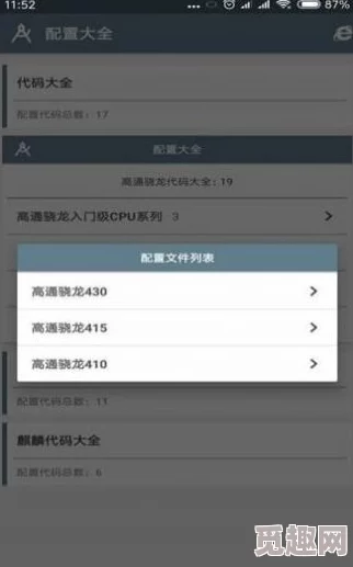 gtv_2.0.2_231114_1.apk＂发布释放强大功能，让用户体验瞬间升级，快来了解这款新应用的惊人魅力！