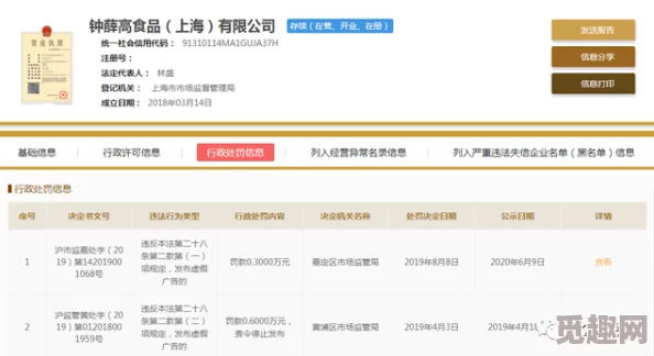 仙踪林无码成人片引发热议，网友热议剧情新高度，成人影片背后故事层层揭秘，令人欲罢不能！