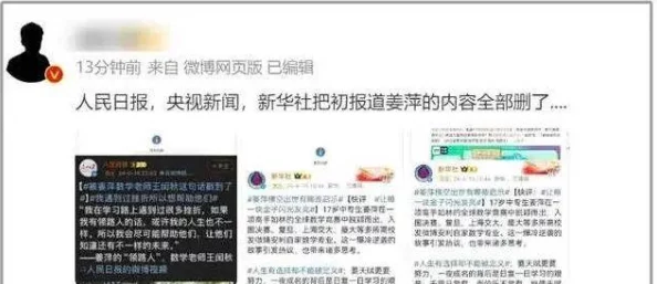 17c呱呱爆料黑料网：网友热议其真实性与影响力，纷纷表达对内容的质疑与期待，引发广泛讨论