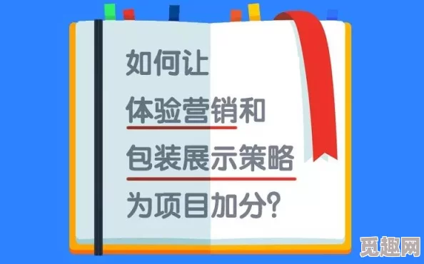 “国产精品一线二线三线精华液”惊爆销售盛况，用户反馈超乎想象，市场反响热烈引发行业热议！