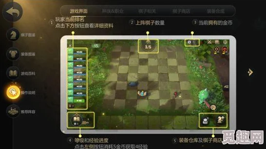 多多自走棋：轻松指南，如何退出棋社及游戏中止步骤