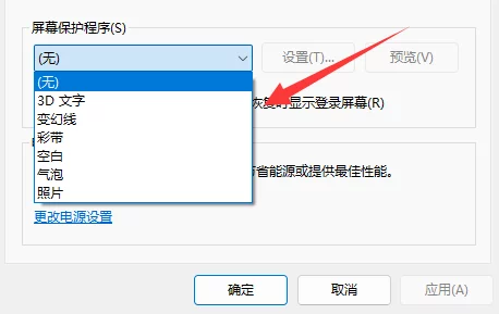 win11双屏幕显示器设置方法，内部消息曝光：这些技巧让你的工作更高效！