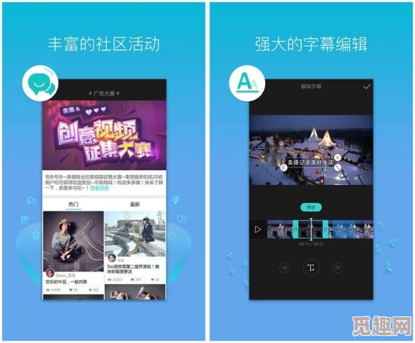 东京热app免费下载＂引爆网络热潮：全新功能上线，用户体验全面提升，瞬间吸引千万下载！