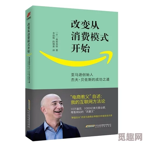 99岁高龄的科学家成功研发新型抗衰老药物，或将改变人类寿命和健康状况，引发全球关注与讨论