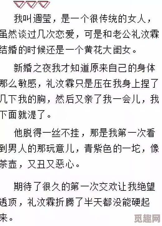 淫男乱女小说在线：最新热门作品推荐与读者评论，带你领略激情四溢的故事情节和人物关系！