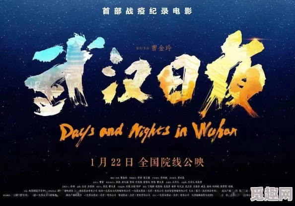 九一传媒公司制作：全新影视作品即将上线，期待带给观众不一样的视听体验与感动