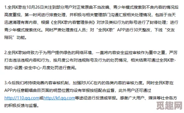 日韩黄色免费观看：最新动态引发热议，网友热衷讨论背后的文化现象与社会影响