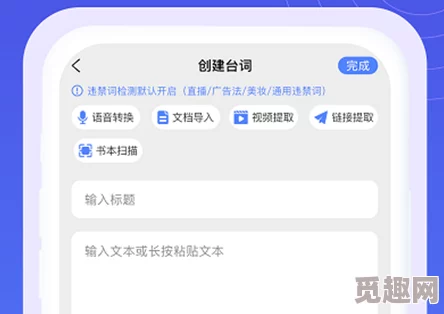 jmcomicron.mic.apk：用户评价揭示了这款应用的优缺点，使用体验与功能分析一应俱全！