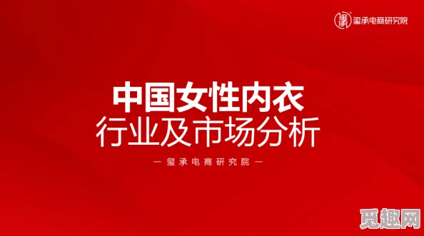 国产精品久久久久久久久鸭：最新动态揭示市场趋势与消费者偏好变化，助力品牌提升竞争力与创新能力