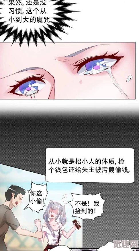 羞羞漫画_成人漫画_为成人打造：最新更新带来更多精彩内容，满足你的阅读需求与视觉享受！