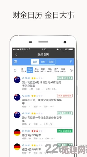 黄金软件app下载3.0.3免费装妆2023：全新功能上线，用户体验大幅提升，快来体验最新版本的魅力！