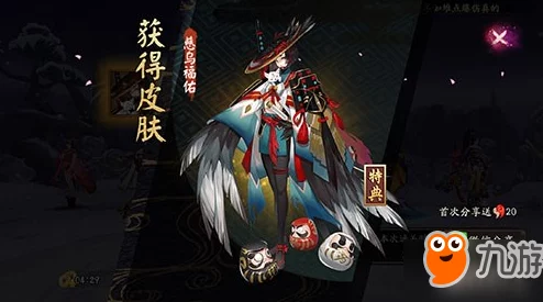 探索阴阳师秘境：揭秘姑获鸟信物线索藏匿之处，独家分享神秘鸟类图案指引