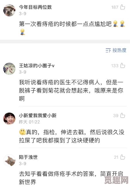 脱裙子打屁股一直到红的动态图片，展现了不同场景下的趣味互动与幽默元素，让人忍俊不禁，感受轻松氛围