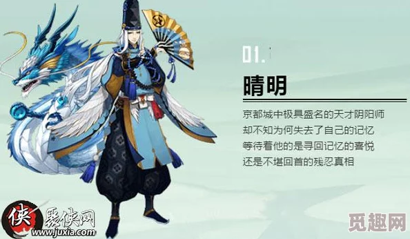 阴阳师最新版：小鹿男灵跃战术与大天狗疾风斗技，高效上分策略全解析指南