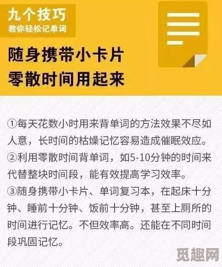 英语老师没有戴罩子怎么办？学校紧急通知加强防疫措施，确保师生健康安全不受影响