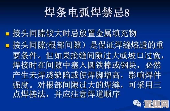 美国忌讳1~4越演愈烈，社会分裂加剧引发广泛关注与讨论，专家呼吁重视文化沟通与理解