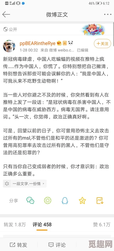 中国gay高清xxxx：近期同性恋权益活动引发广泛关注，社会对LGBTQ+群体的接受度逐渐提高，相关法律政策也在不断完善