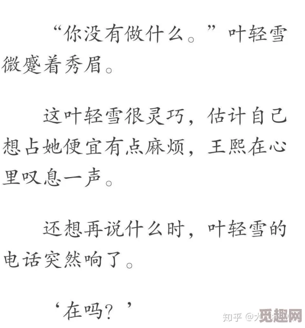 蒋蒋锵锵锵锵锵锵锵锵锵好多，最新动态引发热议，网友纷纷讨论其背后的深意与影响力！