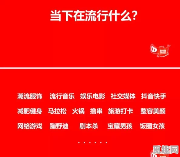 嗯啊嗯啊慢点：最新动态揭示了这一流行语背后的文化现象与年轻人之间的互动方式，值得关注！