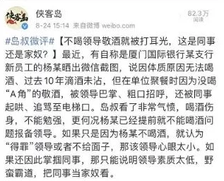 别捏我奶头：当代年轻人对身体自主权的思考与反抗，如何在社交中维护个人界限？