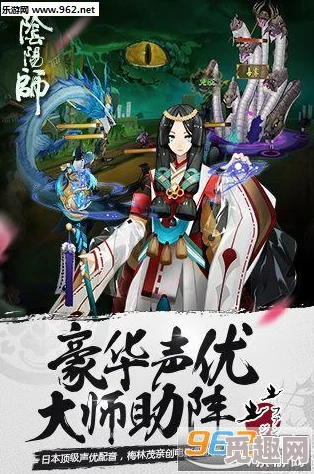 阴阳师手游：冷门判官式神崛起迹象显现，春天或已悄然临近游戏舞台？