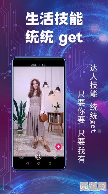 gogogo手机高清在线怎么开始？轻松掌握使用技巧，畅享无限精彩内容的全新体验！