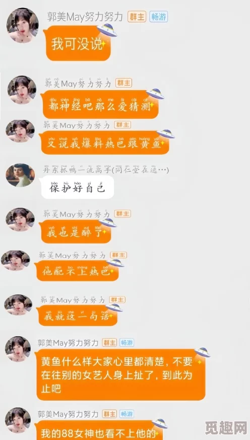 啊好深轻点：近日某知名综艺节目因嘉宾互动引发热议，网友纷纷讨论其背后的情感表达与社会影响