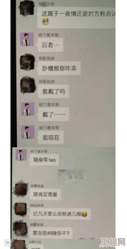 17ccgcg吃瓜网黑料：最新曝光的内幕消息引发网友热议，真相究竟如何？