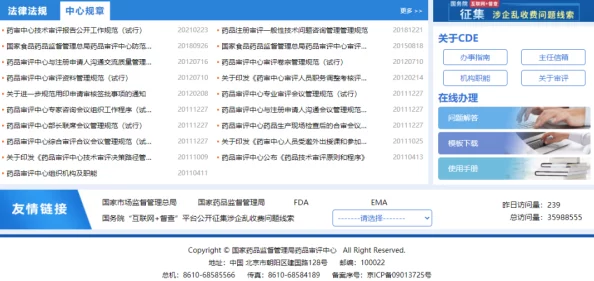 17c14.cm换哪了？最新动态揭示了该网站的功能更新与用户体验提升，值得关注！