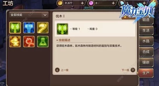 解决魔力宝贝手机版新区登录难题：超时与失败的全方位排查与优化策略