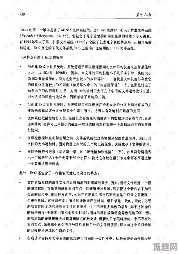 一级做a爰片性色毛片小说：最新剧情发展与角色分析，带你深入了解这部作品的魅力所在！