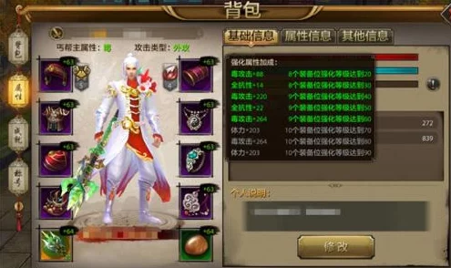 《镇魔曲》手游炼丹炉奥秘大公开：打造升级神器，强化战力不可或缺之秘宝