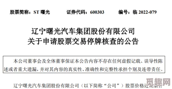 yw牢记防失联yw，确保在紧急情况下能够及时联系到亲友，提升个人安全意识和应对能力